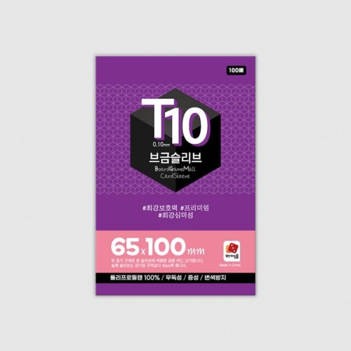 코리아보드게임즈 브금슬리브 T10: 65100이미지입니다. 누르면 해당 게시물로 새창이동합니다.