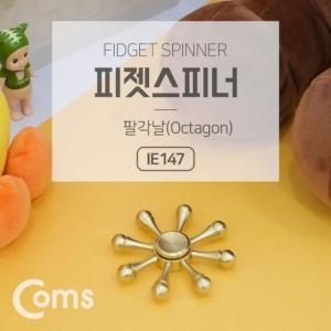 Coms 피젯스피너 팔각날Octagon 옥타곤 스피너 WFAB6BF