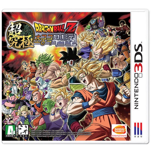 반다이남코 드래곤볼 Z: 초궁극무투전 3DS