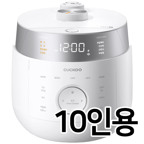 쿠쿠전자 트윈프레셔 마스터셰프 CRP-LHLR1010FW_이미지