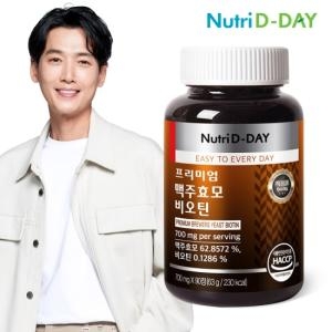 ��Ʈ������ �����̾� ����ȿ�� ���ƾ 700mg 90��