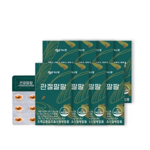 에스디생명공학 씨스팡 관절팔팔 310mg 30캡슐 (8개)