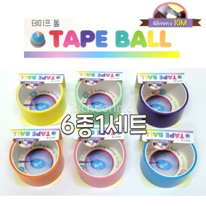 ������ 1500 �������� �Ǹ��� ������ 48mmx10M 6��SET