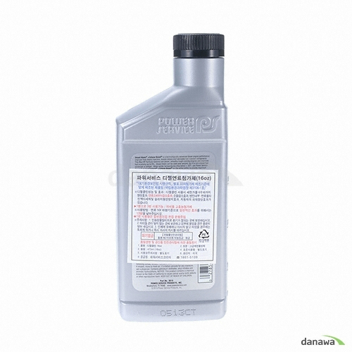 파워서비스 디젤 클린 세탄 부스트 연료 첨가제 473ml (1개)_이미지