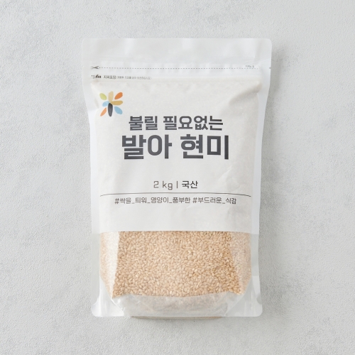 두보식품 불릴필요없는 발아 현미 2KG_이미지
