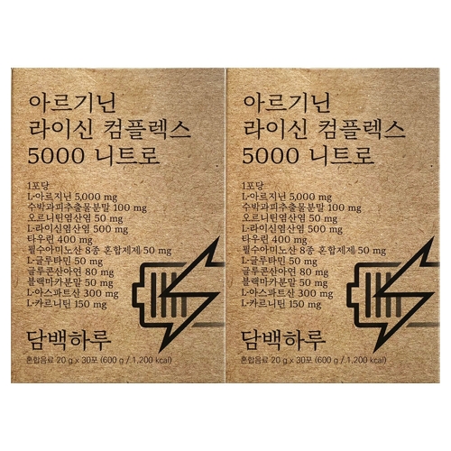 ���ǹ��̿� ����Ϸ� �Ƹ���� ���̽� ���÷��� 5000 ��Ʈ�� 30��