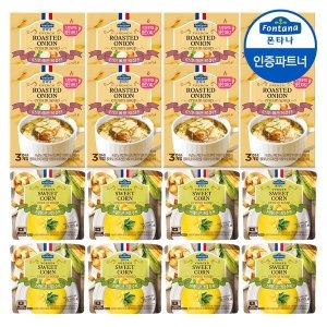 폰타나 스위트콘 크림스프 180g (8개)