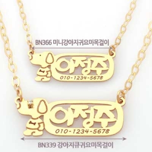 아가골드 14K 미아방지팔찌이미지입니다. 누르면 해당 게시물로 새창이동합니다.
