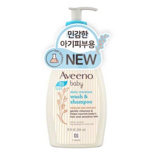 아비노베이비 데일리 모이스춰 워시&샴푸 354ml (2개)_이미지