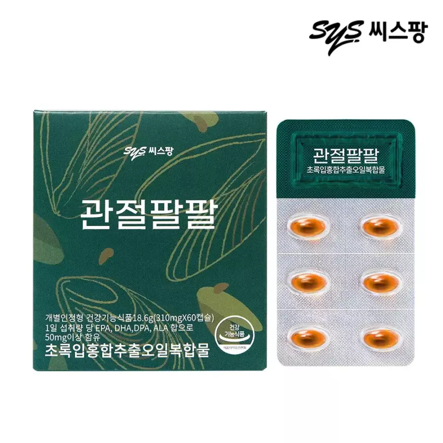 씨스팡 관절팔팔 310mg 60캡슐