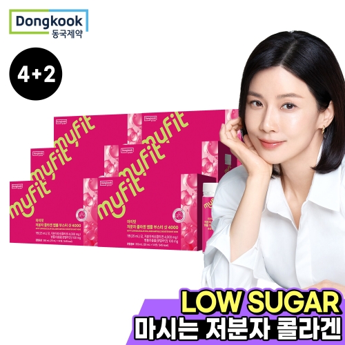 동국제약 마이핏 저분자 콜라겐 앰플 부스터 샷 4000 25ml 14병 (6개)_이미지