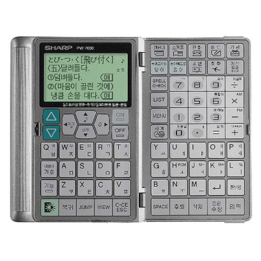 ���� ����� PW-7000