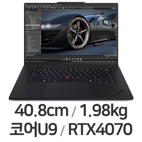 레노버 씽크패드 P1 Gen7 21KVS1NH00 (SSD 1TB)