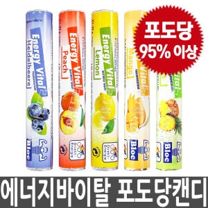 에너지바이탈 포도당캔디 레몬 40g