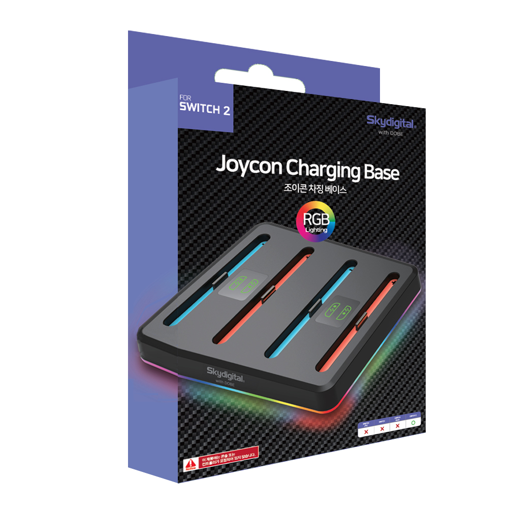 닌텐도 스위치2 조이콘 차징베이스