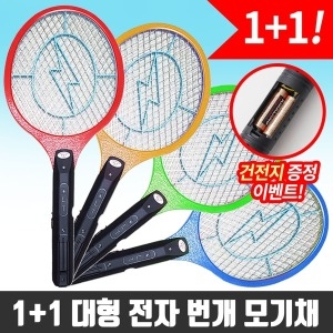 더나은 건전지 전기모기채 (2개)_이미지