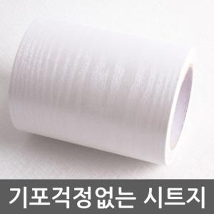 몰딩시트지 필름 방수 리폼 인테리어