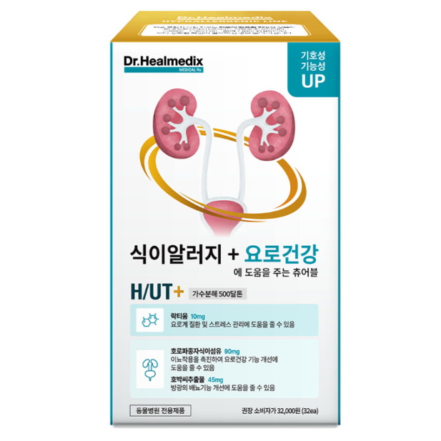 닥터힐메딕스 H/UT 츄어블 보조제 96g (32p) (1개)_이미지