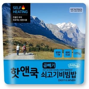 참미푸드 핫앤쿡 곱빼기 쇠고기 비빔밥 175g_이미지