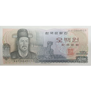 �ѱ����� 1973�� �� 500�� �̼��� ����� ���� �̻��