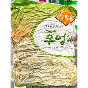  포에버 우엉채 진공포장 5mm 4k