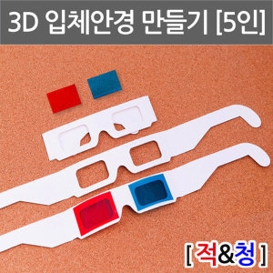 ���̺��� 3D��ü�Ȱ游���