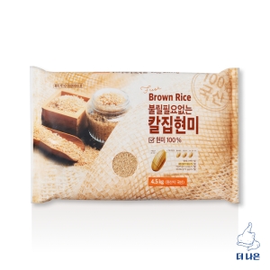 월드그린 불릴필요없는 칼집현미 4.5kg_이미지