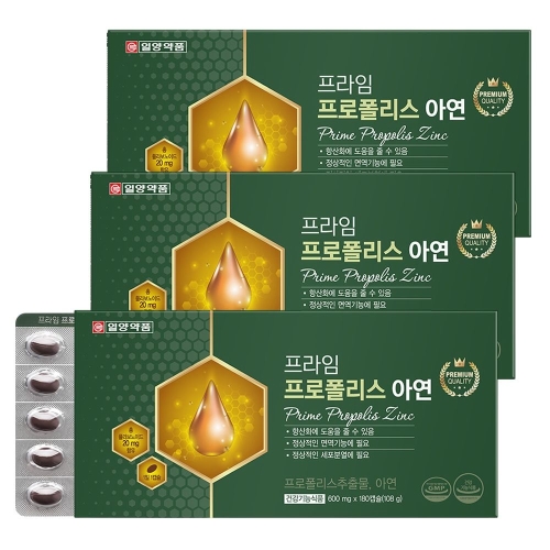 일양약품 프라임 프로폴리스 아연 180캡슐 (3개)_이미지