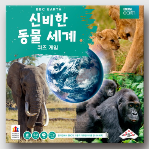 �ڸ��ƺ�������� ��BBC EARTH �ź��� ���� ���� ���� ����