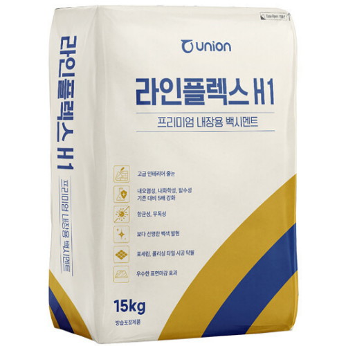 유니온 라인플렉스 H1 15kg (1개)_이미지