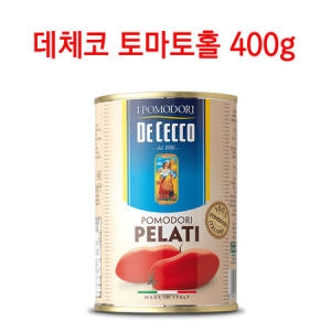 데체코 토마토 홀 400G
