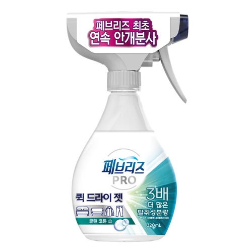 페브리즈 프로 퀵 드라이 젯 클린코튼솝 320ml (1개)_이미지
