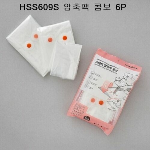 락앤락 스마트 <b>압축</b><b>팩</b> 콤보