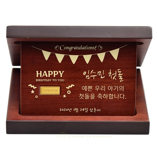 혼골드모아 골드모아 순금 금괴 상패 첫돌 백일 중형 선물 3.75g