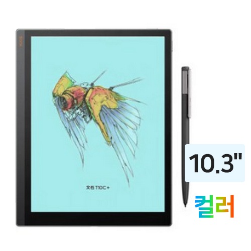 ONYX BOOX T10C 플러스 해외구매 (128GB)