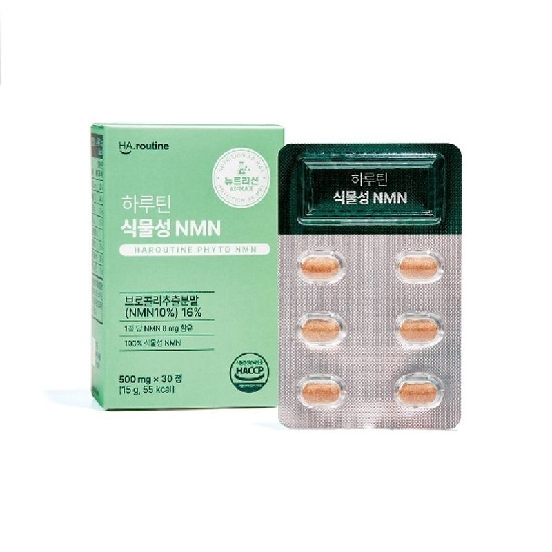 하루틴 식물성 NMN 30정 (1개)_이미지