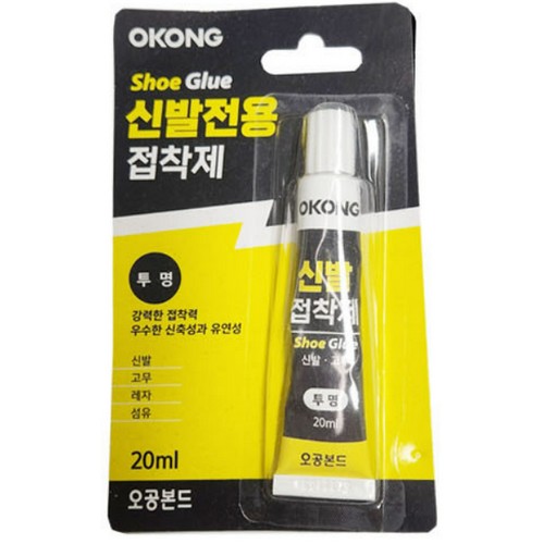 오공 신발전용 접착제 20ml (2개)_이미지