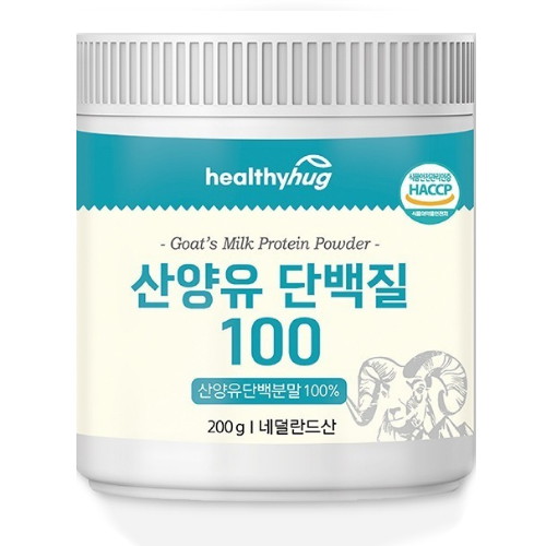 헬씨허그 산양유 단백질100 200g (3개)_이미지