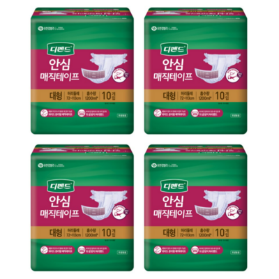 유한킴벌리 디펜드 안심 매직테이프 대형 10개 (12팩(120개))