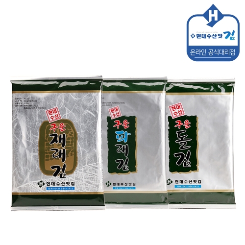 현대수산맛김 보령 대천김 재래김/파래김/돌김 /조미김/전장김/구운김 20g (18봉)_이미지