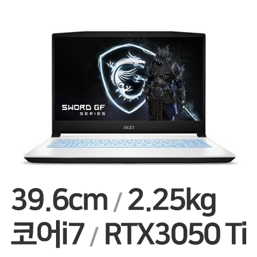 MSI GF시리즈 Sword GF66 A12UD 화이트 16GB램 (SSD 512GB)
