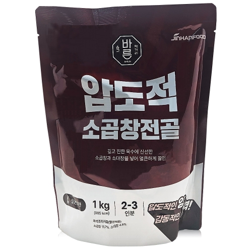 ���ѽ�ǰ �ٸ� �е��� �Ұ�â���� 1kg