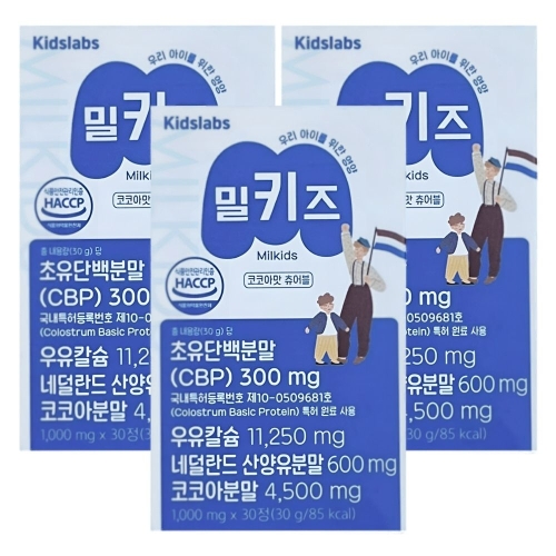 키즈랩스 밀키즈 1000mg 30정 (3개)_이미지