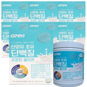 GNM자연의품격 산양유 초유 단백질 프로틴 콜라겐 280g (6개)