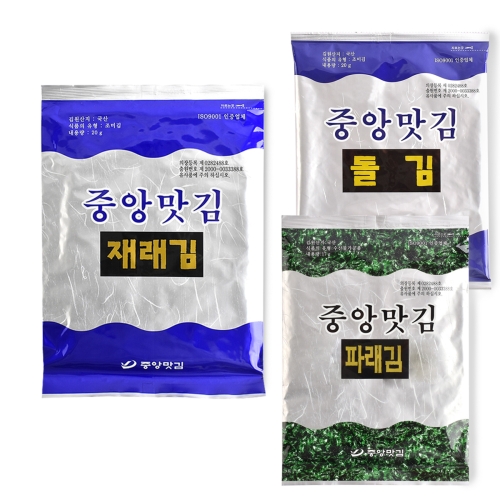 중앙맛김 보령 대천김 재래김/파래김/돌김 /조미김/전장김/구운김 20g (16봉)_이미지