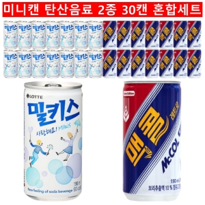 롯데칠성음료 밀키스 190ml 15개 + 맥코라 190ml 15개_이미지