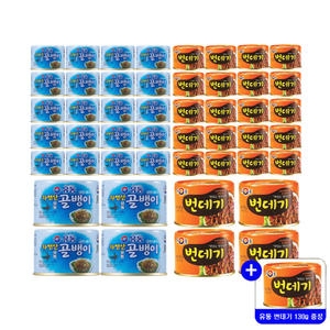 유성물산교역 유동 자연산골뱅이 140g 24개 + 번데기 130g 24개_이미지