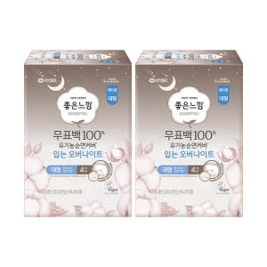 무표백 100% 유기농순면커버 입는오버나이트 대형 4개