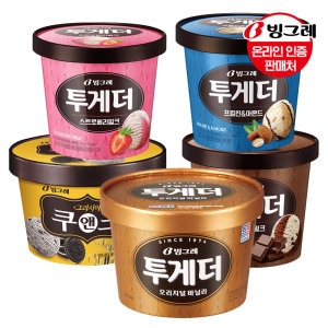 빙그레 G 투게더 3+2개 세트 /아이스크림_이미지