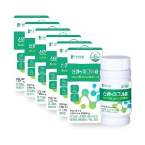한미양행 신경엔 마그네슘 1000mg 90정 (6개)_이미지